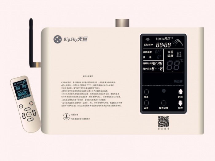 丹麦格兰富水泵大户型/小复式款